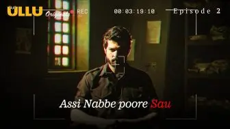 Assi Nabbe Poore Sau