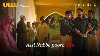 Assi Nabbe Poore Sau