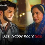 Assi Nabbe Poore Sau Episode 4
