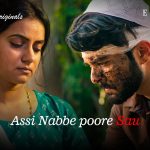 Assi Nabbe Poore Sau Episode 5