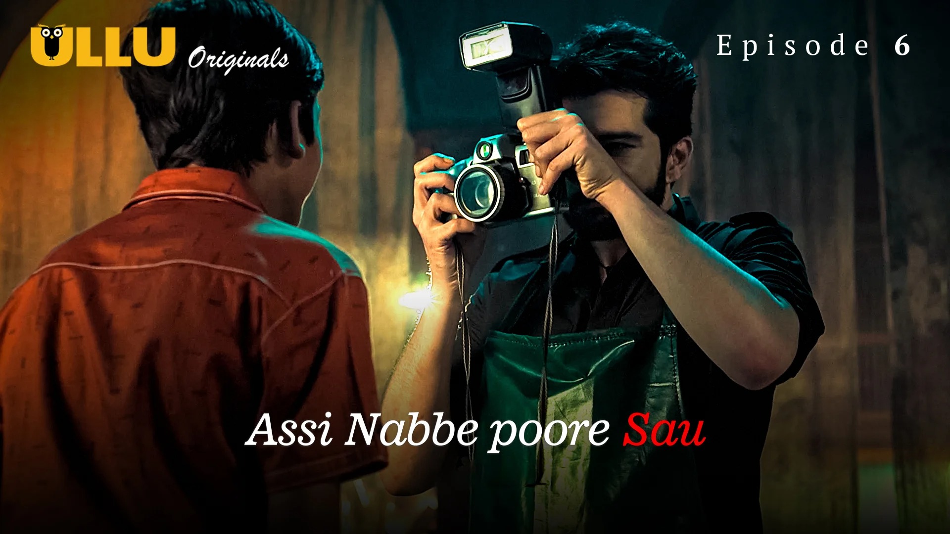Assi Nabbe Poore Sau