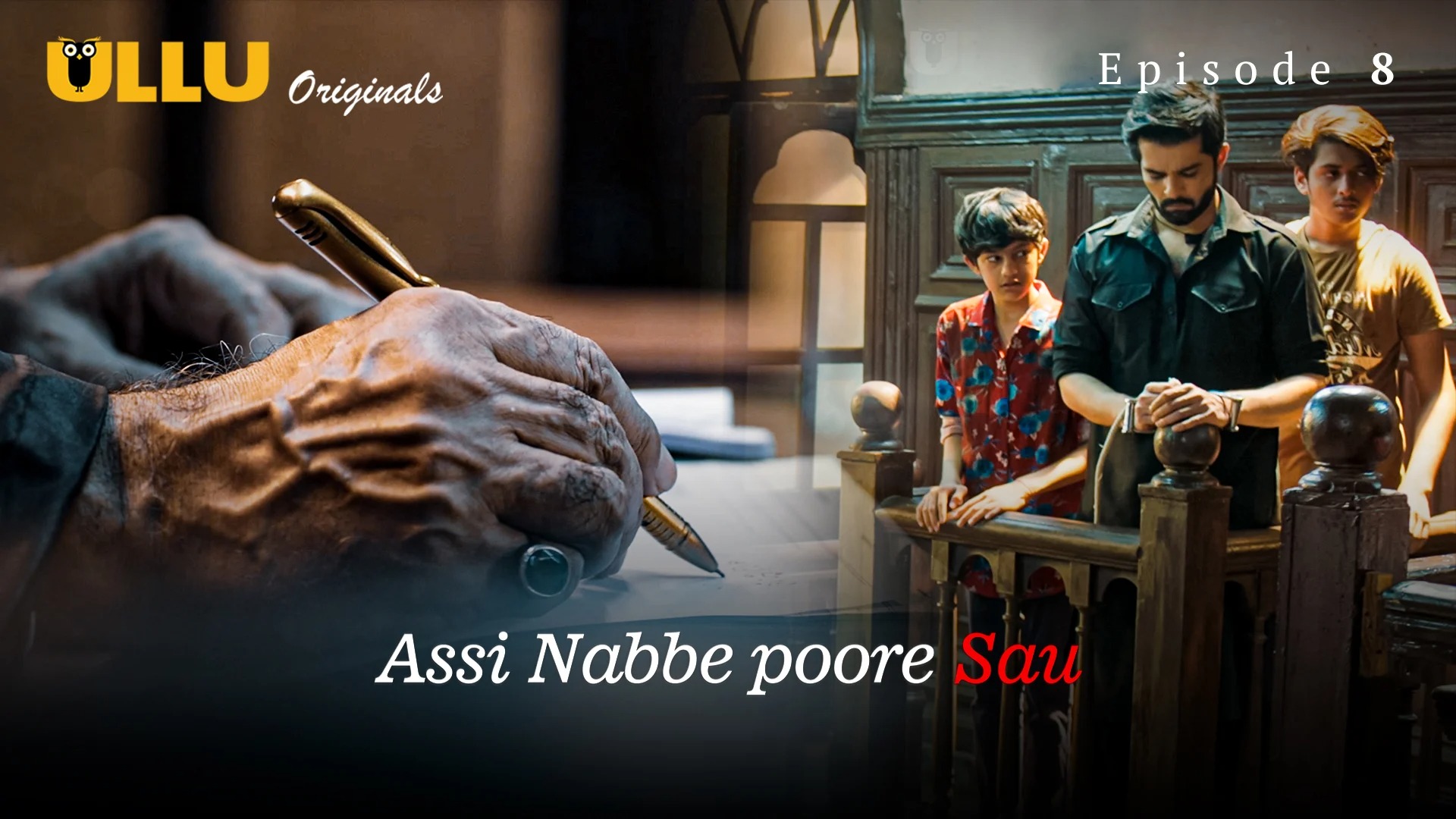 Assi Nabbe Poore Sau