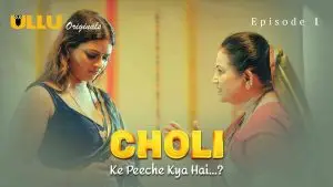 Choli Ke Peeche Kya Hai