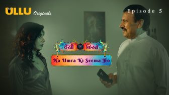 Desi Kisse Na Umra Ki Seema Ho