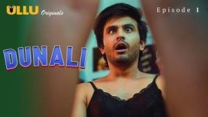 Dunali
