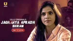 Jaghanya Apradh Bhram