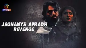 Jaghanya Apradh Revenge