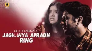 Jaghanya Apradh Ring