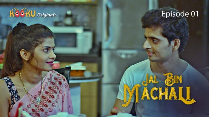 Jal Bin Machali