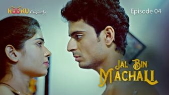 Jal Bin Machali