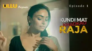 Kundi Mat Khadkao Raja