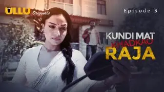 Kundi Mat Khadkao Raja