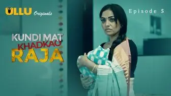 Kundi Mat Khadkao Raja