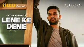 Lene Ke Dene