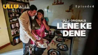 Lene Ke Dene