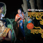 Matakni Ke Matke Episode 1