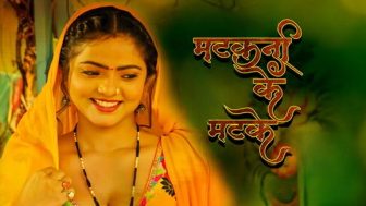 Matakni Ke Matke