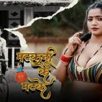 Matakni Ke Matke Episode 4