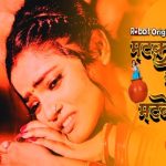 Matakni Ke Matke Episode 6