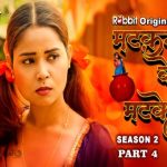 Matakni Ke Matke Episode 7