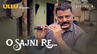 O Sajni Re
