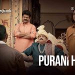 Purani Haveli Episode 3