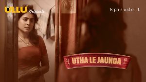 Utha Le Jaunga