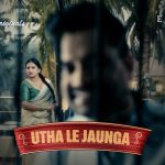 Utha Le Jaunga Episode 5