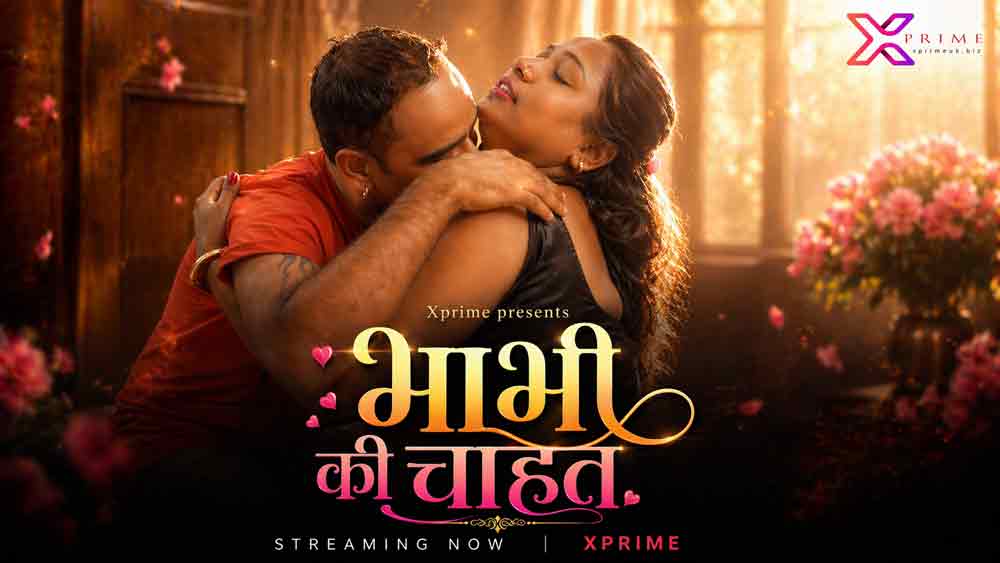 Bhabhi Ki Chahat