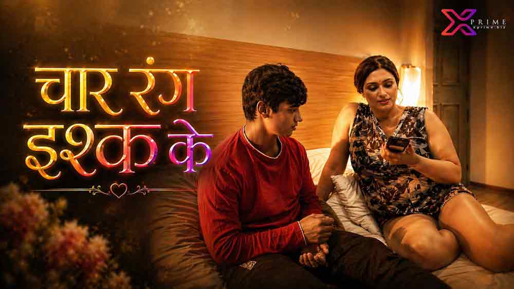 Char Rang Ishq Ke