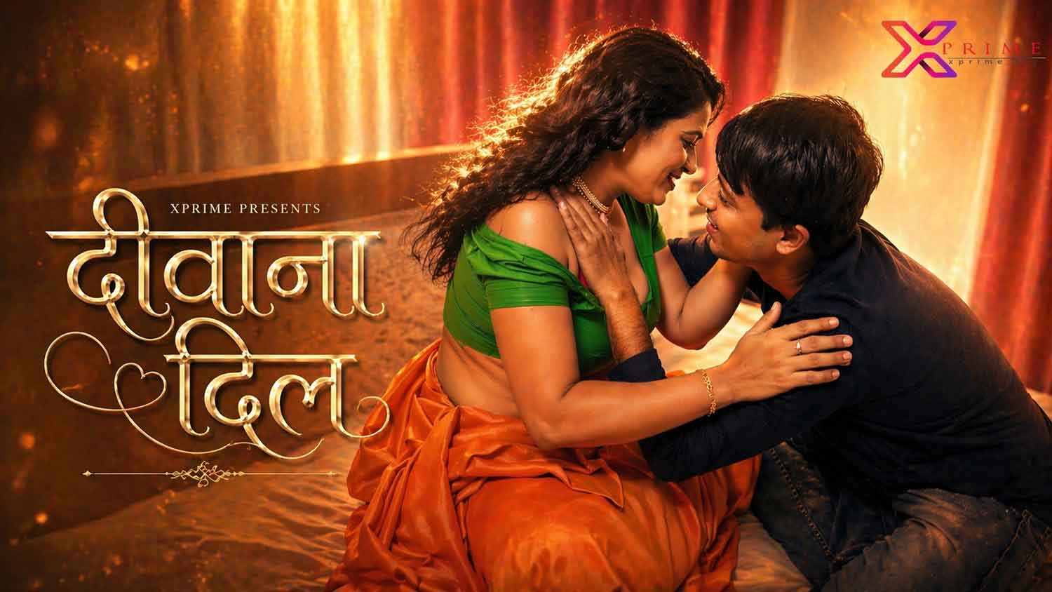 Deewana Dil