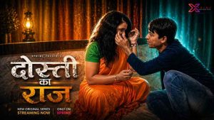 Dosti Ka Raaj