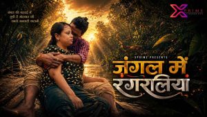 Jungle Mein Rangraliya