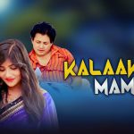 Kalaakaar Mama Episode 1
