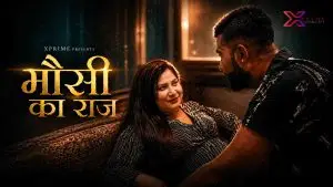Mausi Ka Raaj