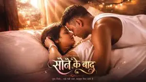 Sone Ke Baad