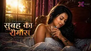 Subah Ka Romance