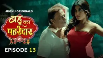 Bahu Ka Pahredaar Episode 13