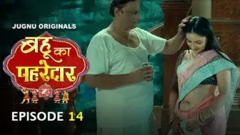 Bahu Ka Pahredaar Episode 14