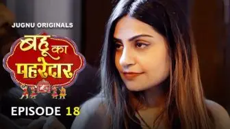 Bahu Ka Pahredaar Episode 18