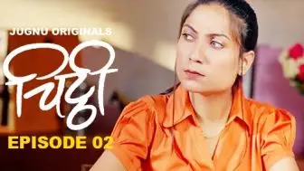 Chitti Episode 2