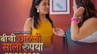 Biwi Atthani Saali Rupaiya Episode 2