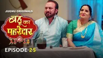 Bahu Ka Pahredaar Episode 25