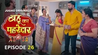 Bahu Ka Pahredaar Episode 26