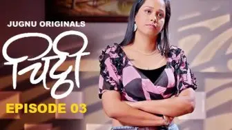 Chitti Episode 3