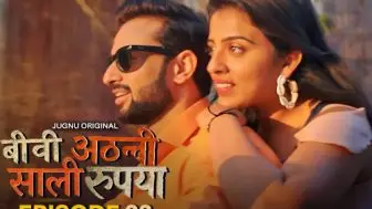 Biwi Atthani Saali Rupaiya Episode 3