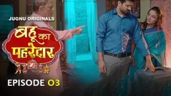 Bahu Ka Pahredaar Episode 3