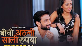 Biwi Atthani Saali Rupaiya Episode 4