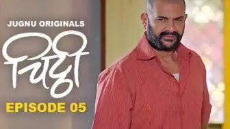 Chitti Episode 5