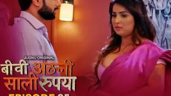 Biwi Atthani Saali Rupaiya Episode 5